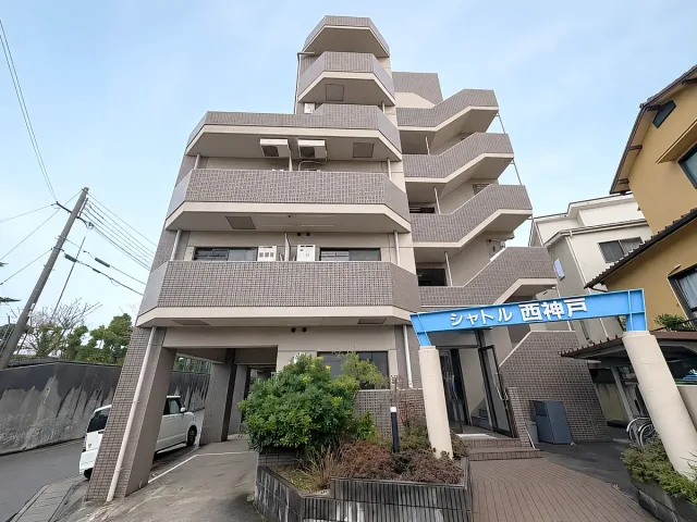 シャトル西神戸の外観写真