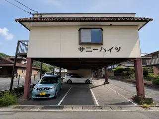サニーハイツ　の外観写真