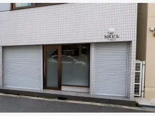 NKビル 5階建ての物件写真 2