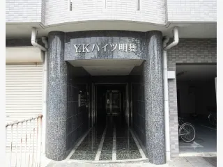 Y.Kハイツ明舞の物件写真 2