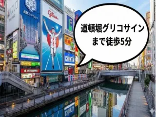 ＪＮＳビルの物件写真 2