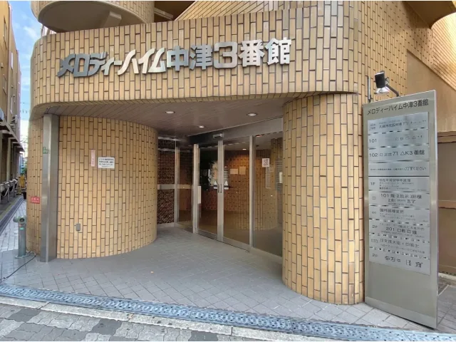 メロディーハイム中津３番館　1110の外観写真