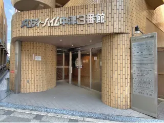 メロディーハイム中津３番館　1110の外観写真